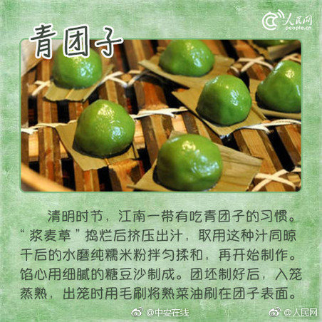 2023北京时装周，玉树用大秀“玉”见北京